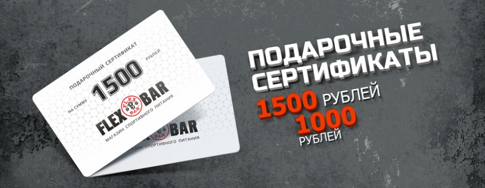 протеиновое питание для похудения купить протеиновое питание для похудения купить