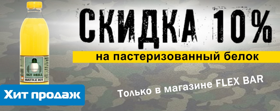 протеиновое питание для похудения купить протеиновое питание для похудения купить
